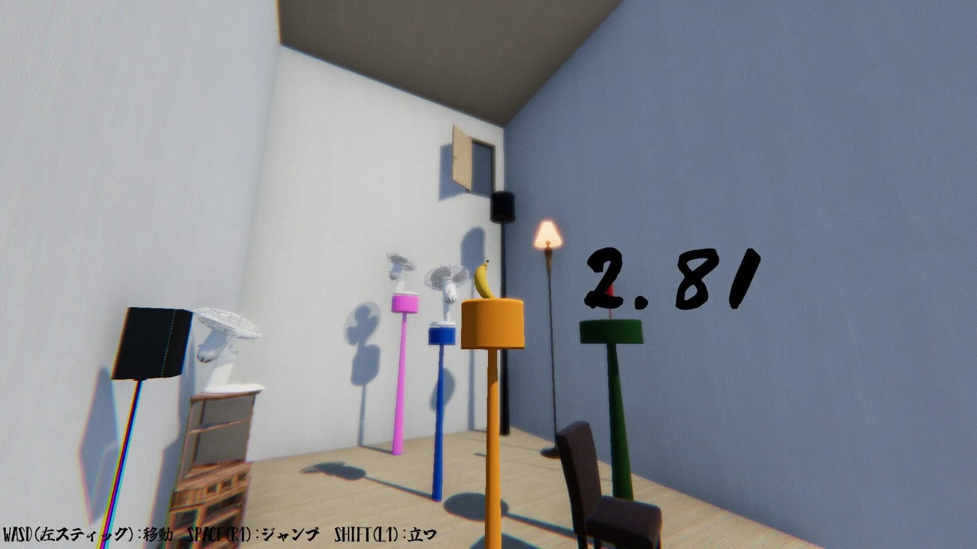 3-byou Banana screenshot 2