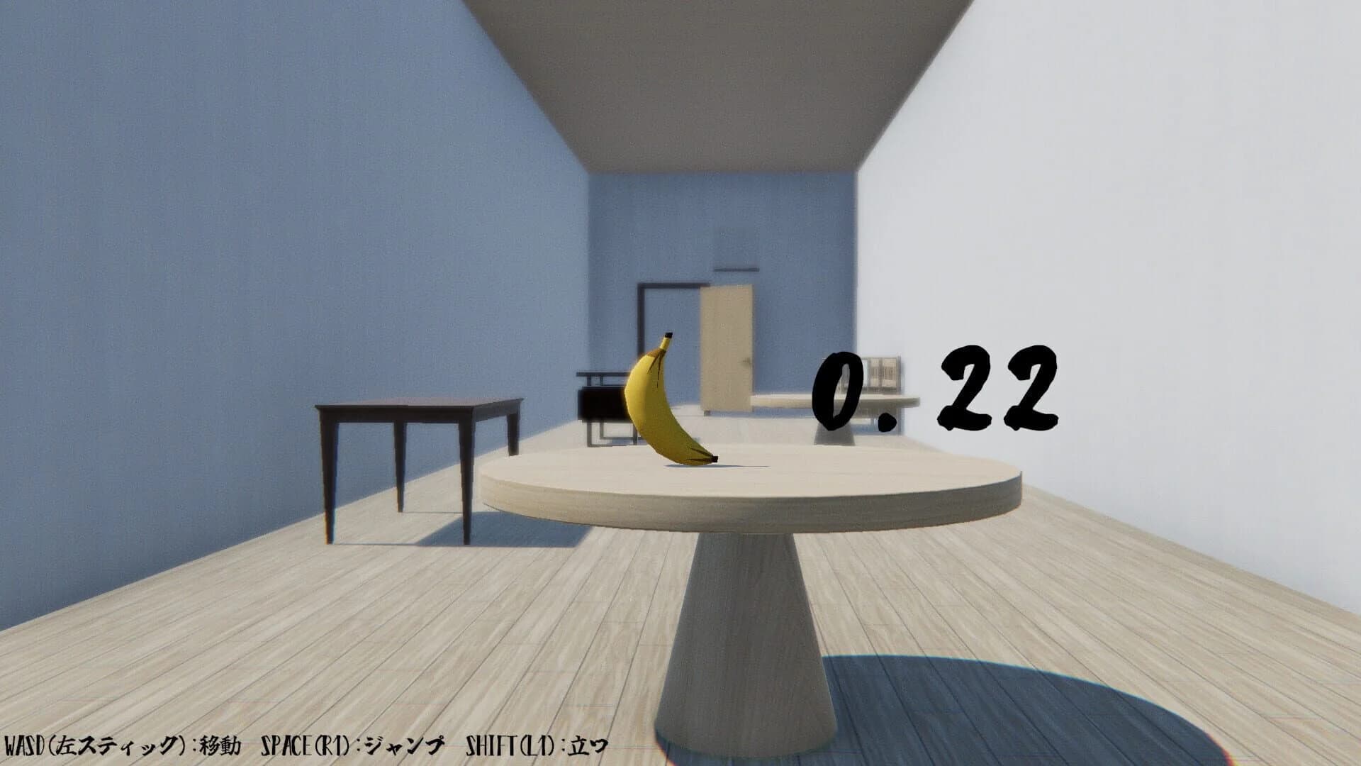 3-byou Banana screenshot 5