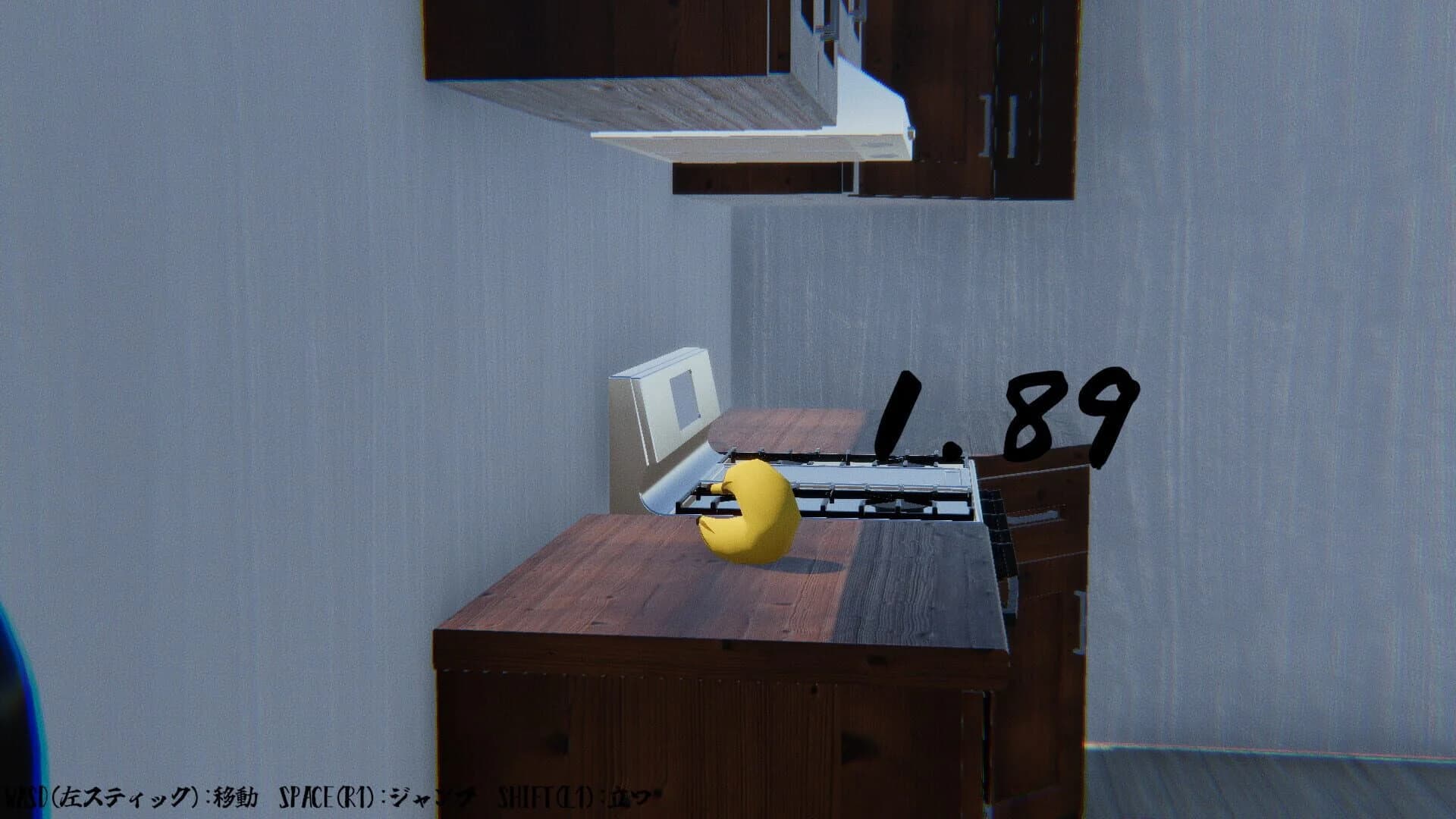 3-byou Banana screenshot 4