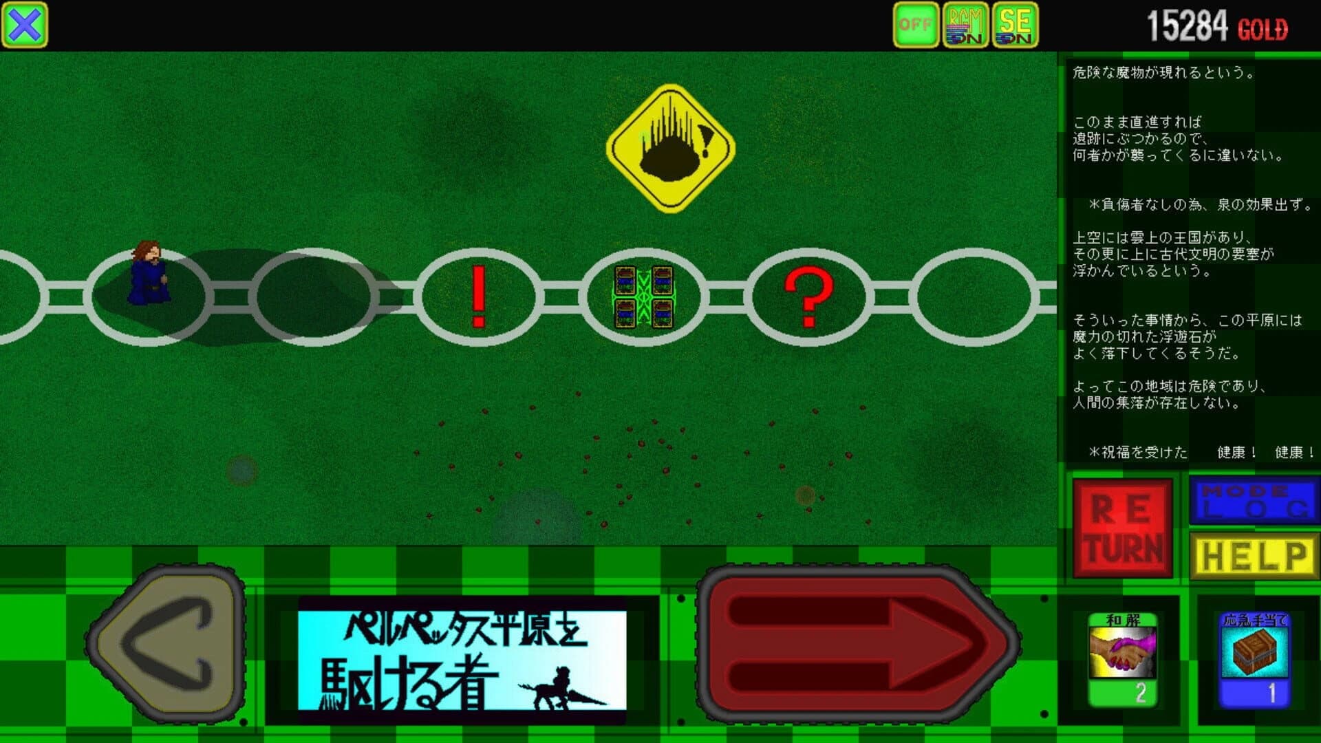 3 Tactical Lines screenshot 4