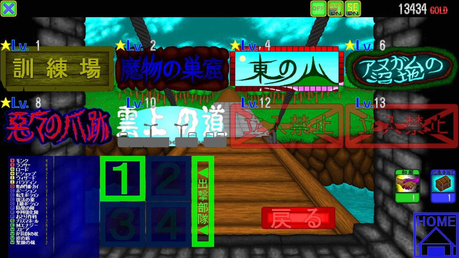 3 Tactical Lines screenshot 1