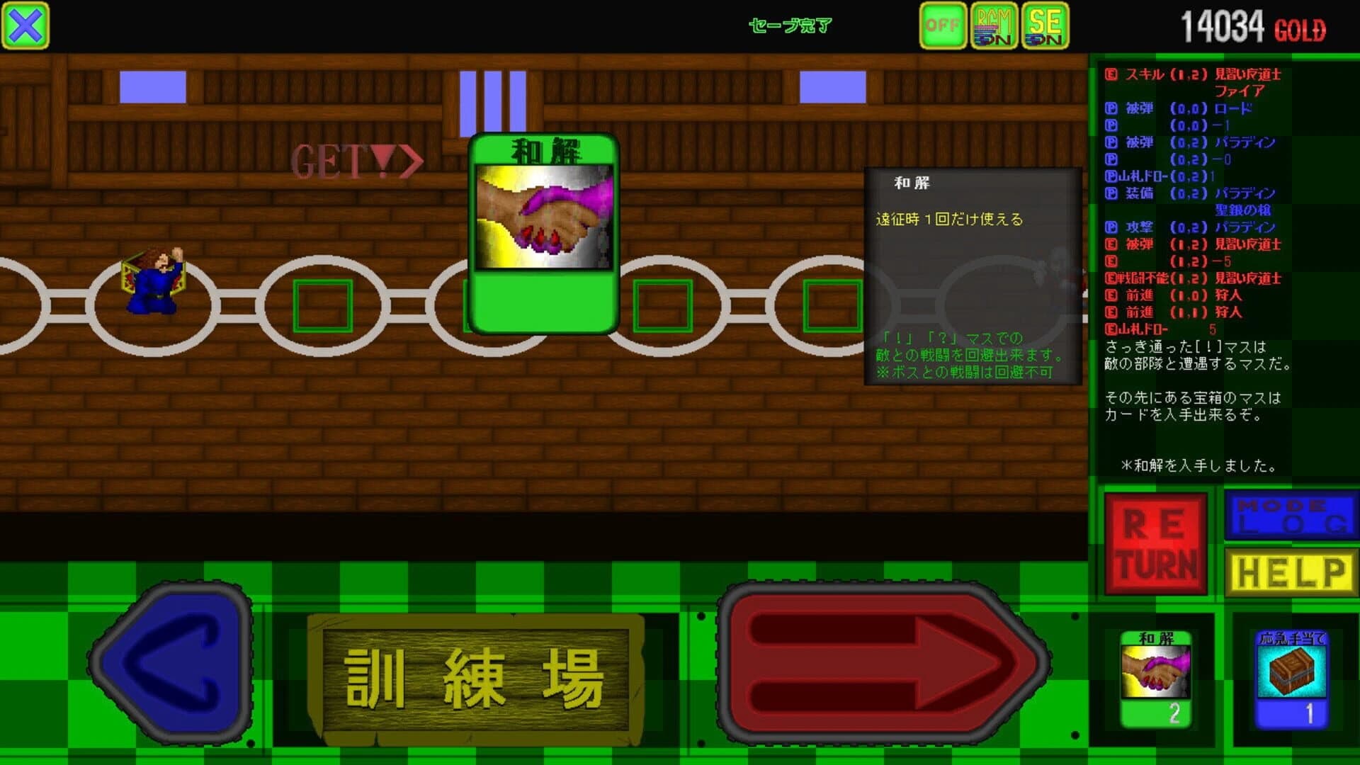 3 Tactical Lines screenshot 3