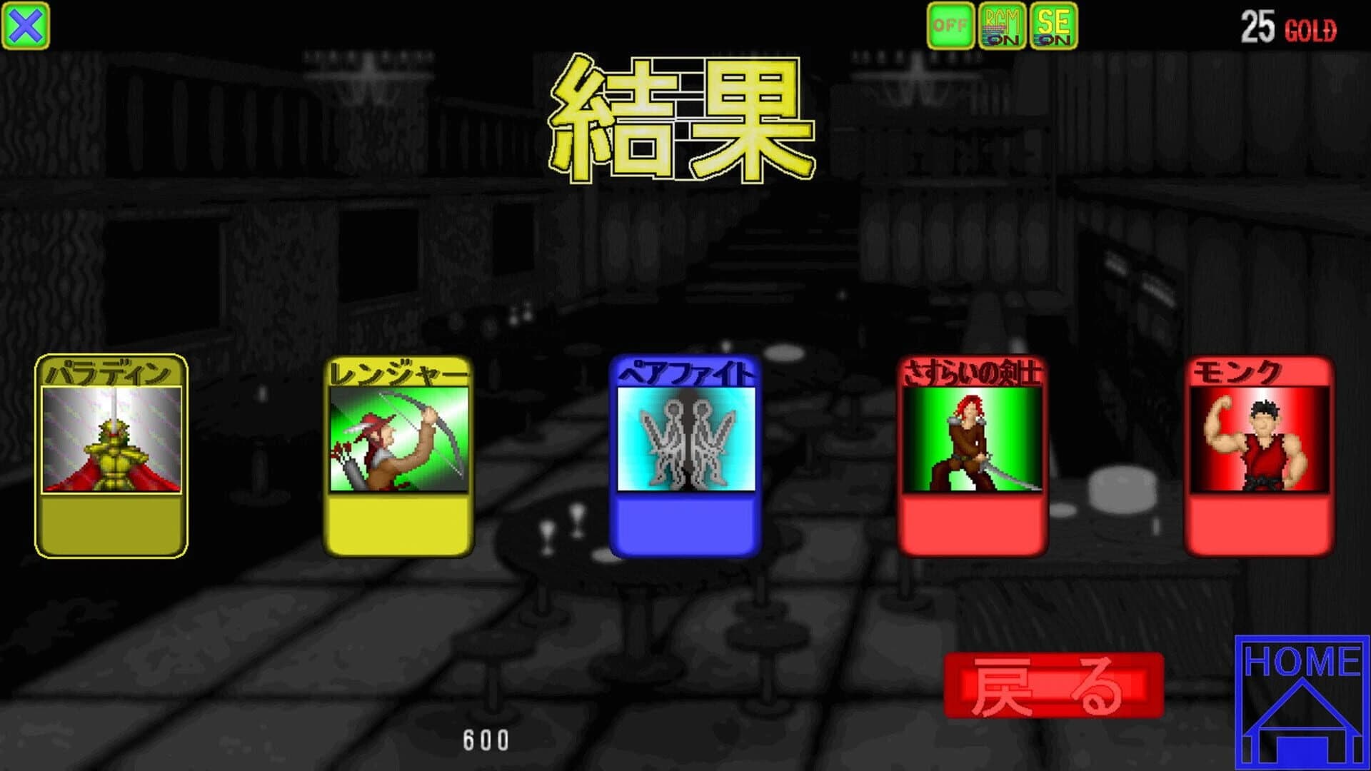 3 Tactical Lines screenshot 2