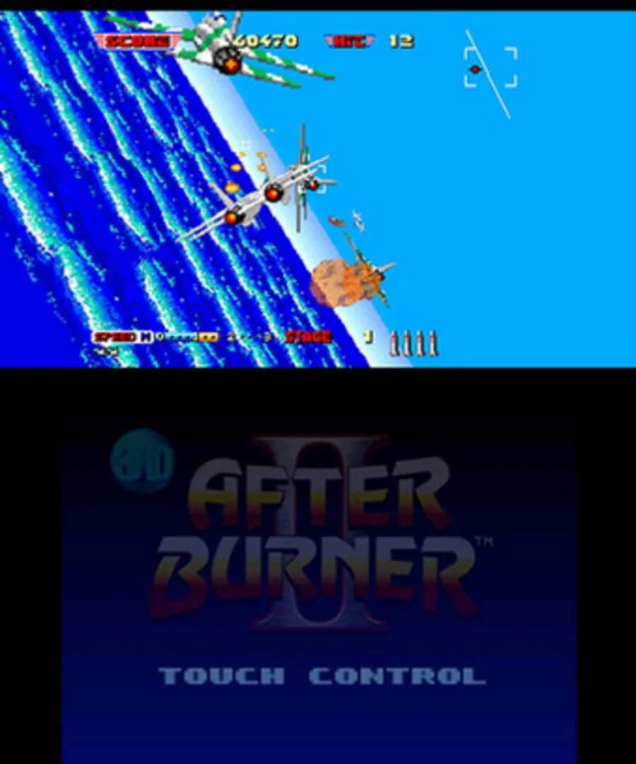 3D After Burner II screenshot 1