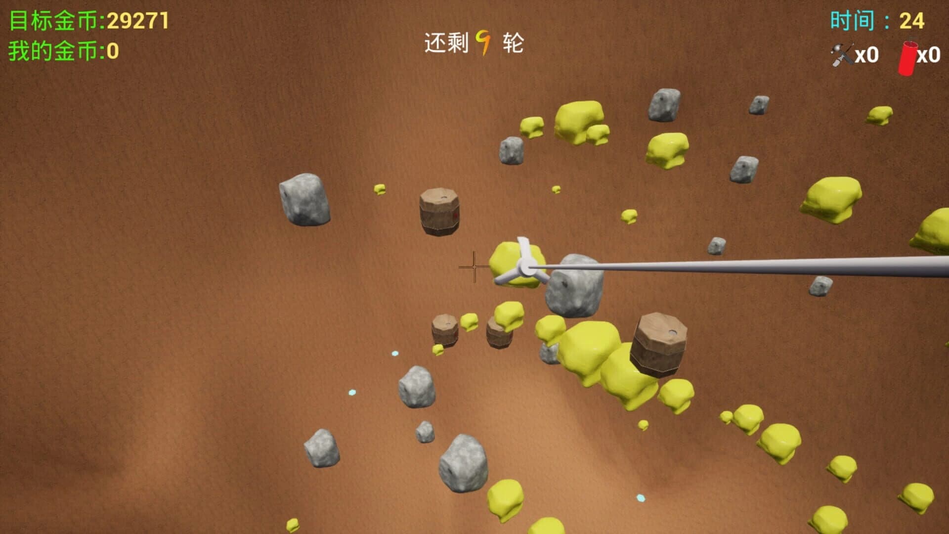 3D Miner screenshot 4