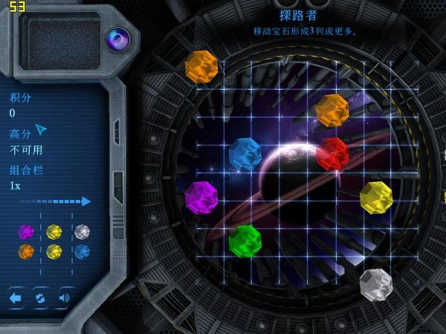 3SwitcheD screenshot 1