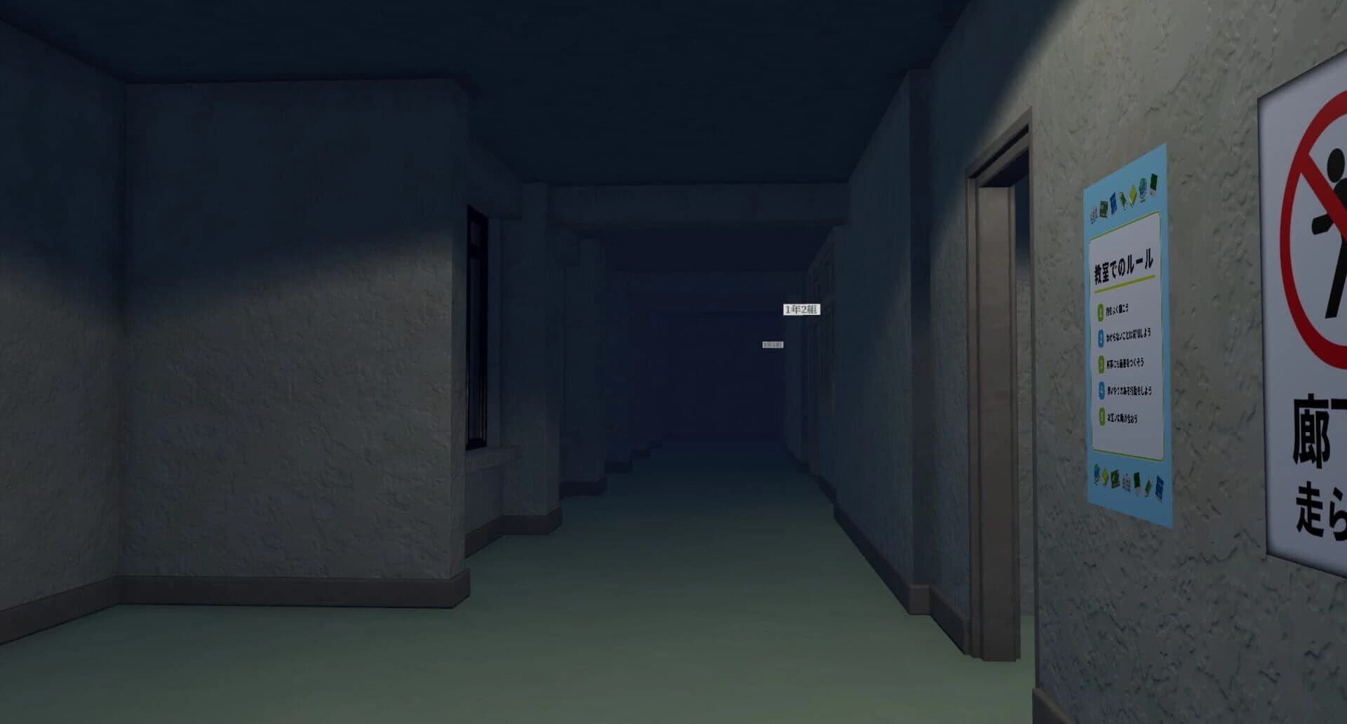 6-nen 1-gumi screenshot 2