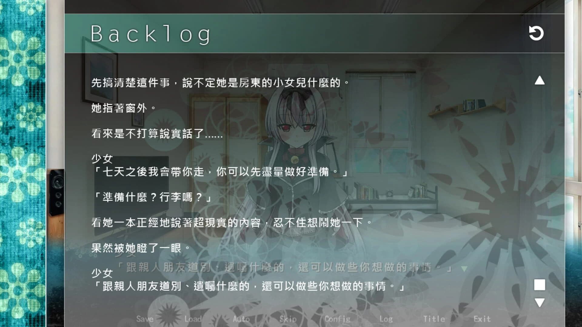 7 days with Death screenshot 4
