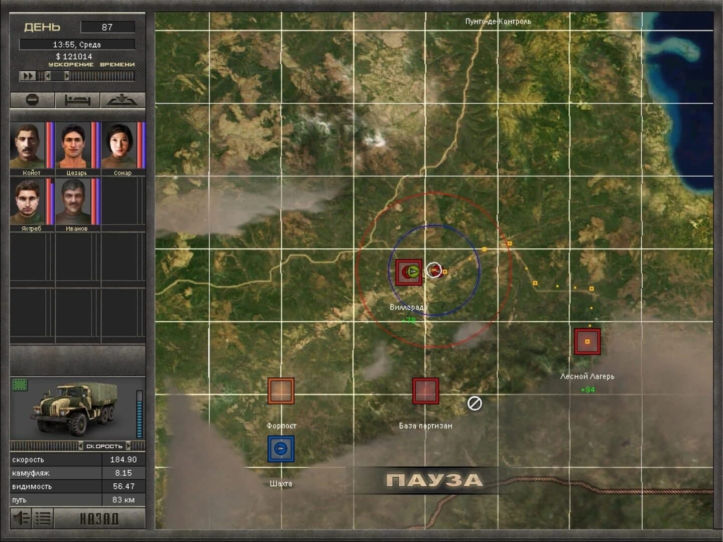 7,62 Hard Life screenshot 4