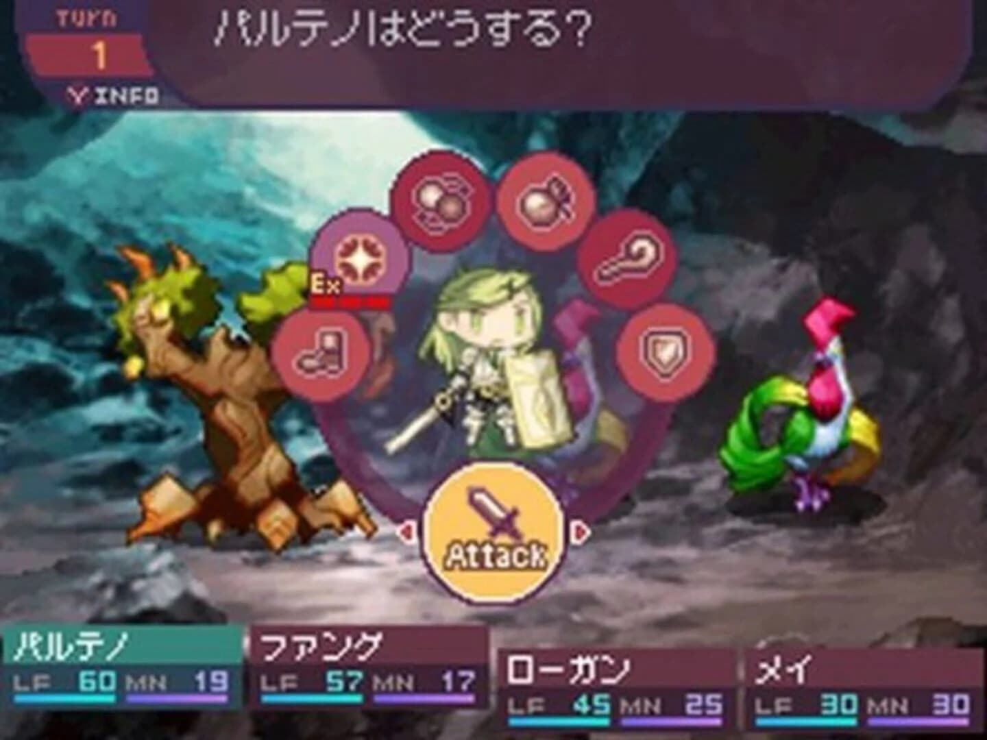 7th Dragon screenshot 4