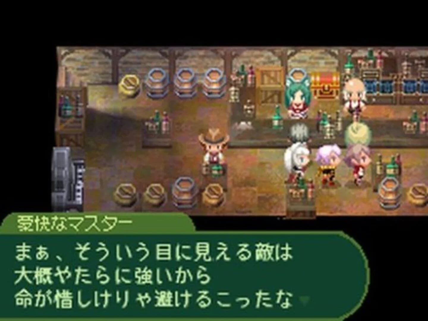 7th Dragon screenshot 1