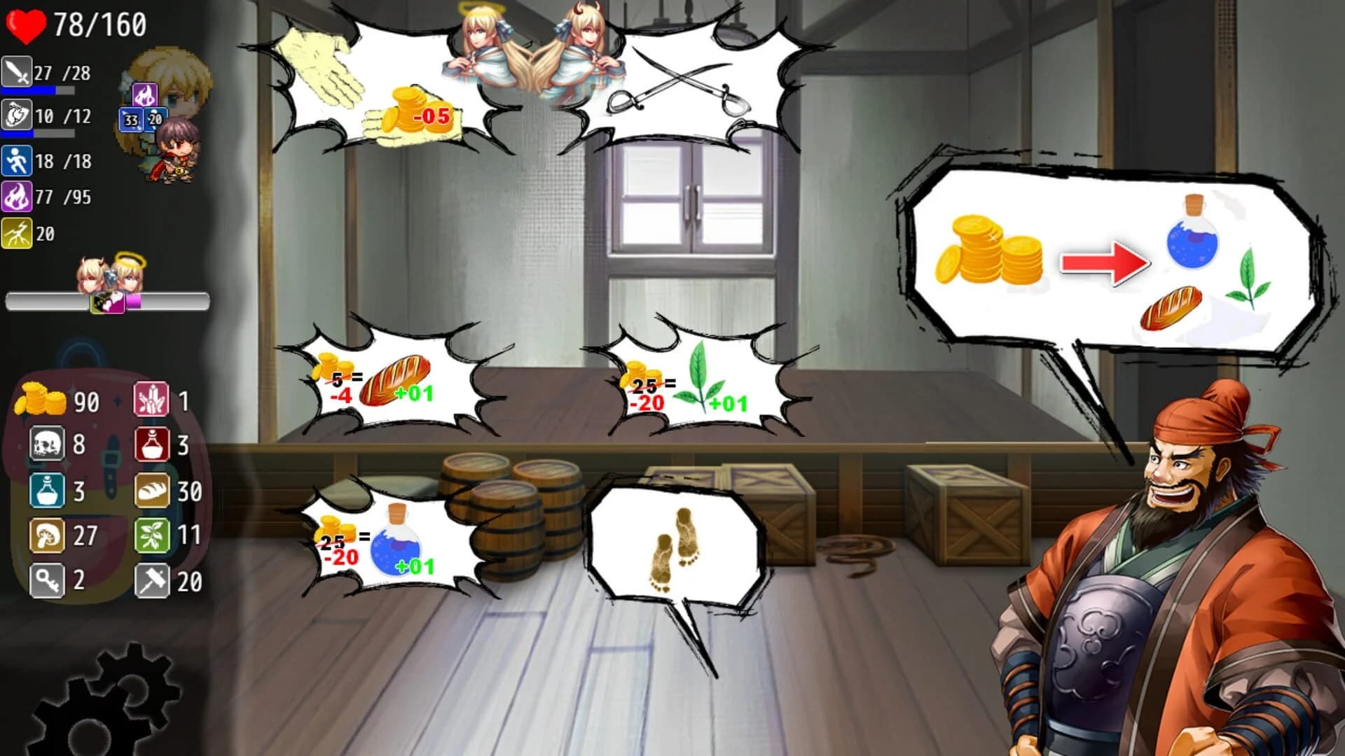 8 screenshot 5