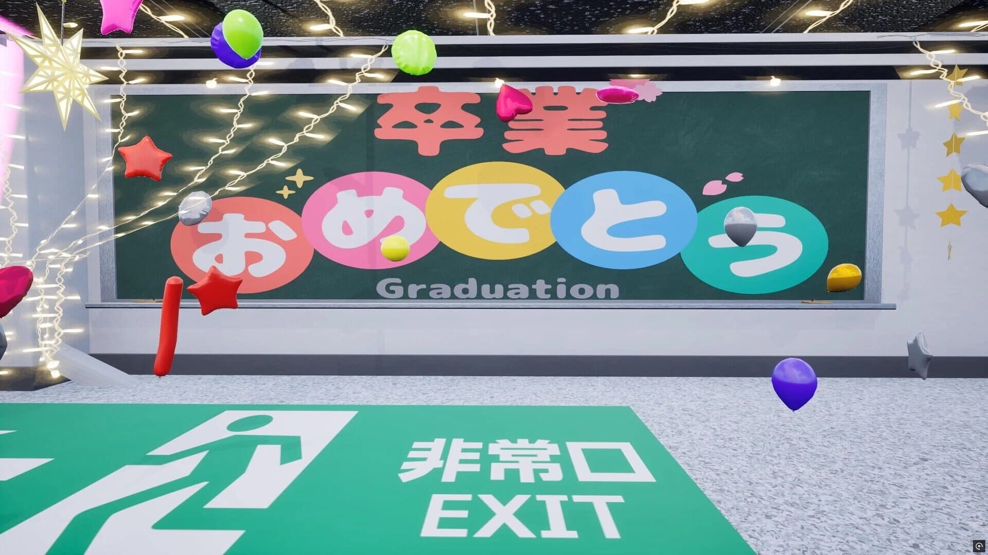 8th Period: Music screenshot 4