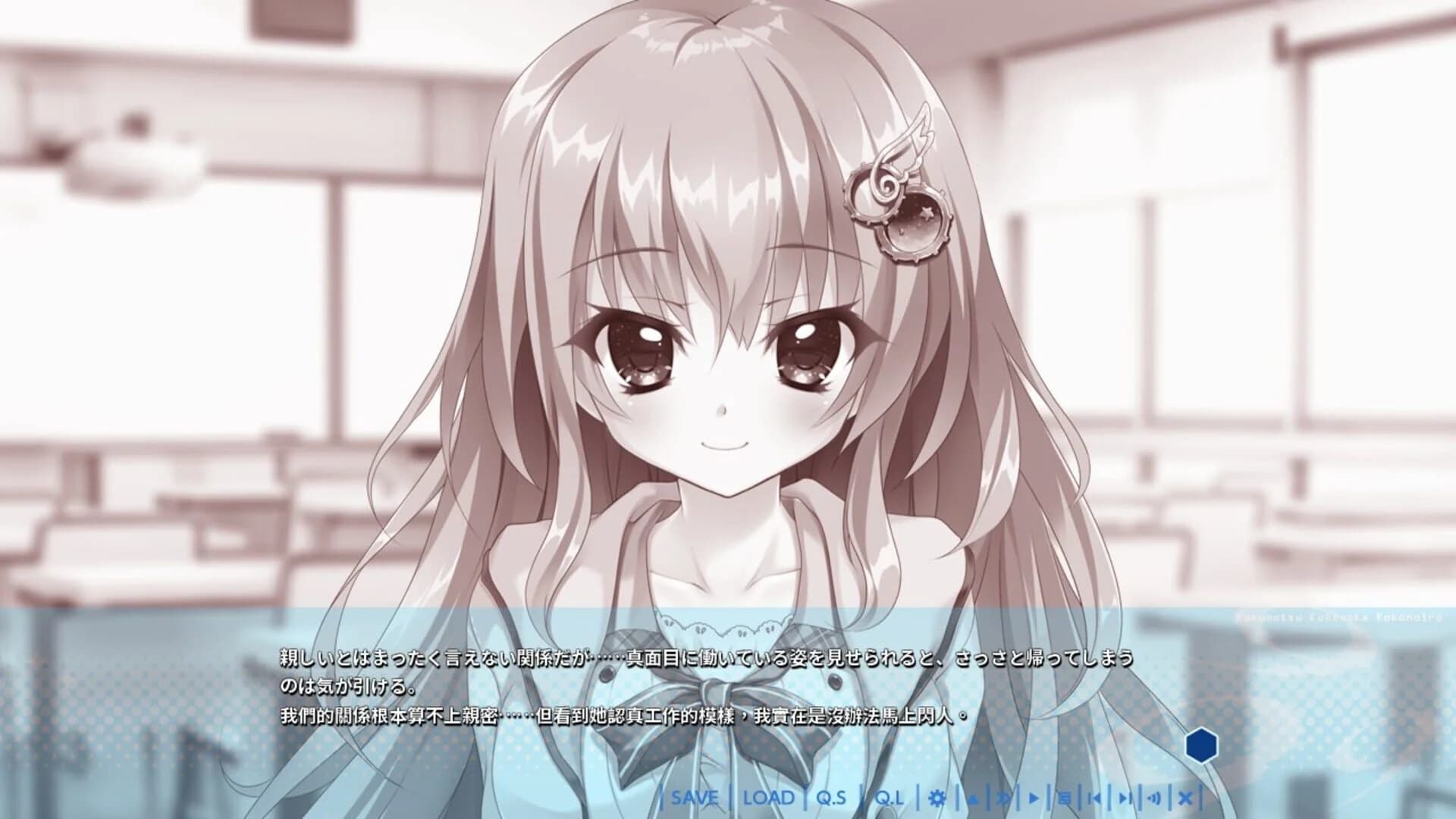 9-nine-: Episode 1 screenshot 3