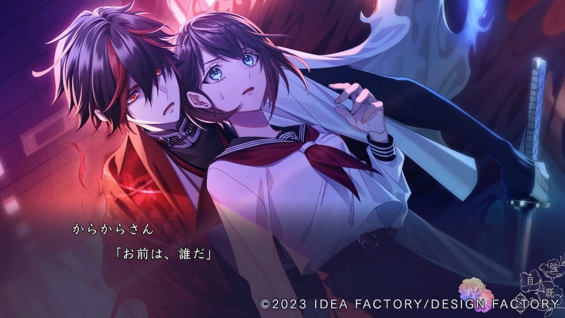 9 R.I.P. screenshot 5