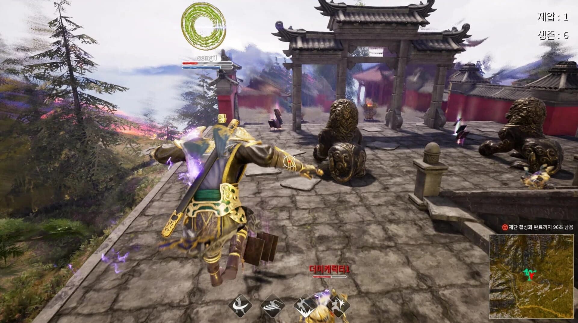 9Dragons: Kung Fu Arena screenshot 5