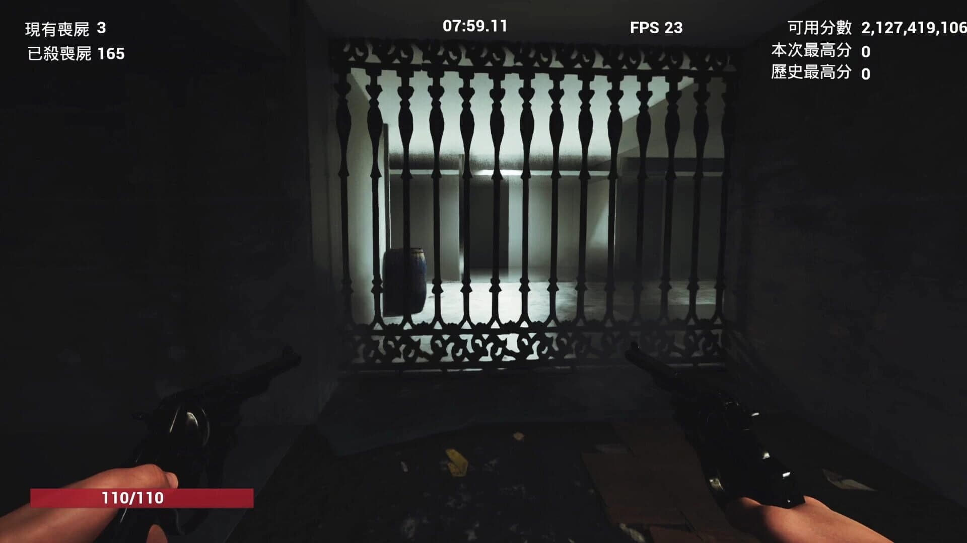 9Shot screenshot 1
