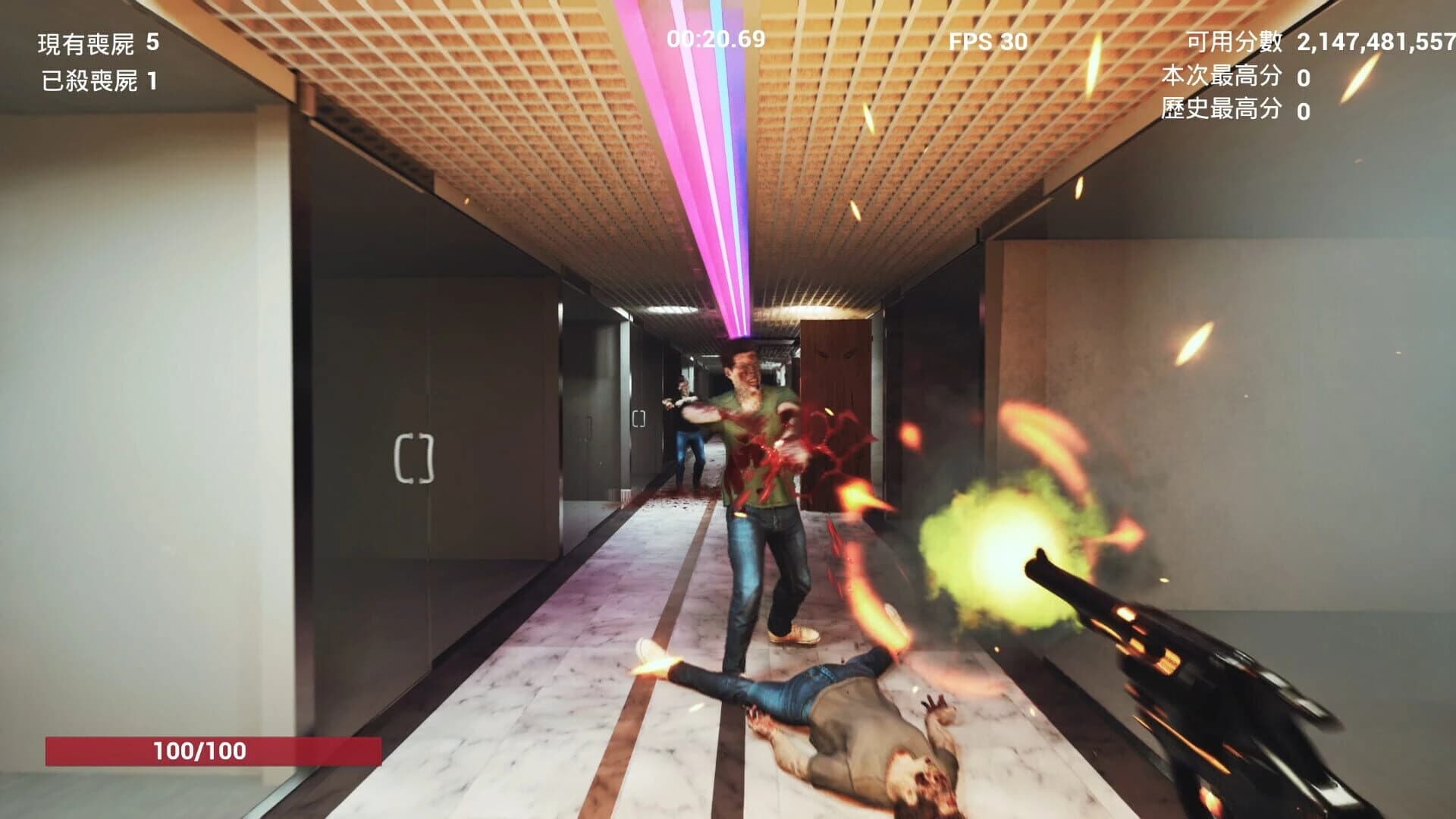 9Shot screenshot 2