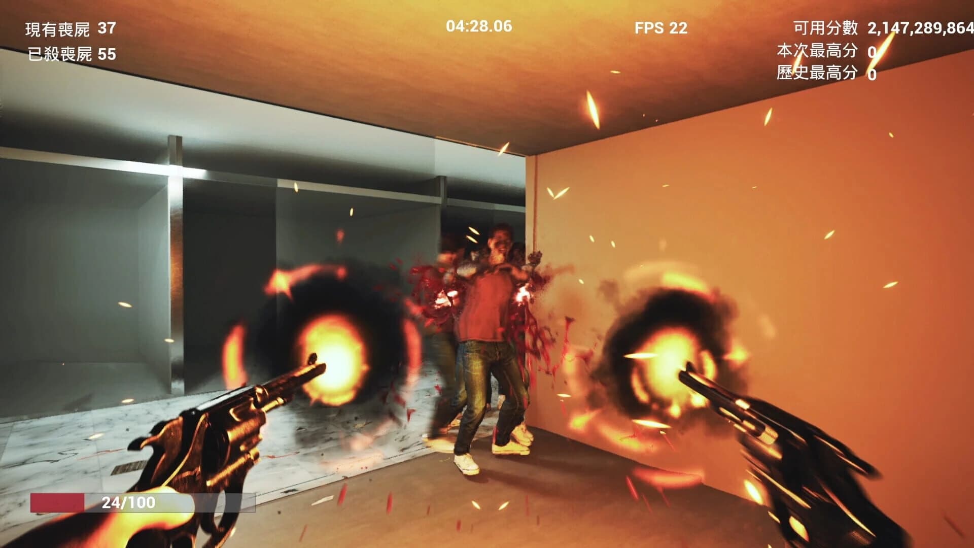 9Shot screenshot 3