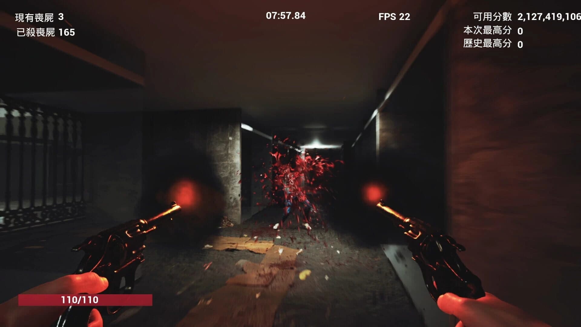 9Shot screenshot 4