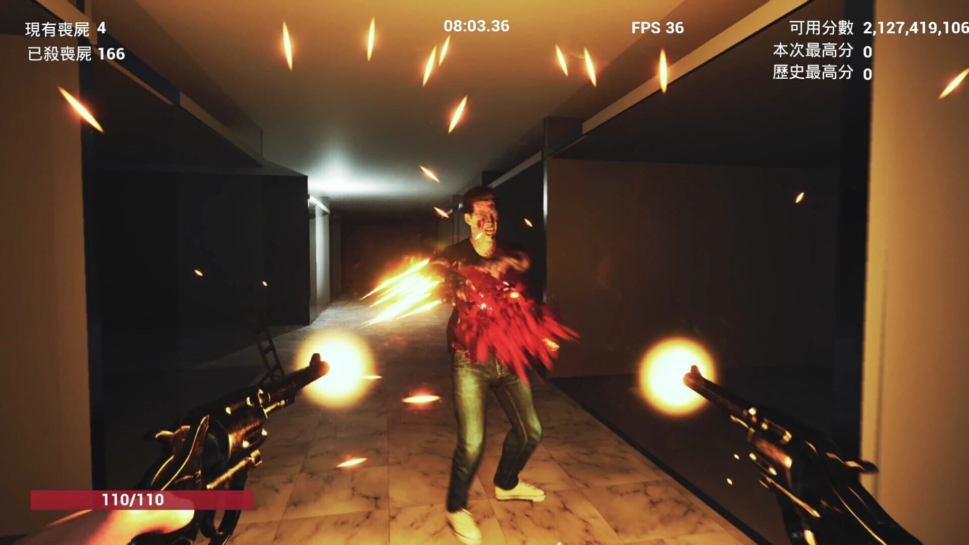 9Shot screenshot 5