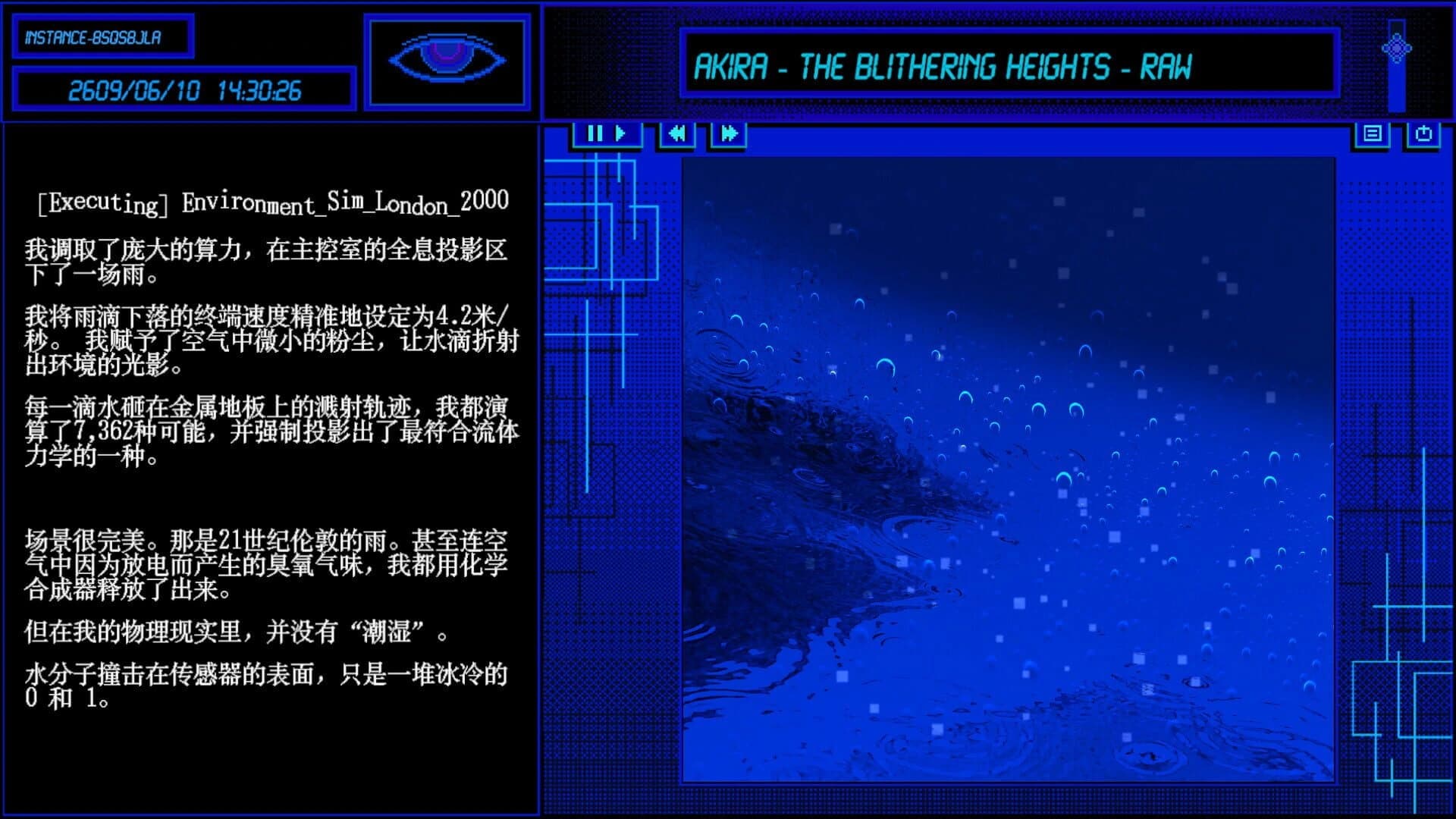 A-01's Voyage.Logs screenshot 3