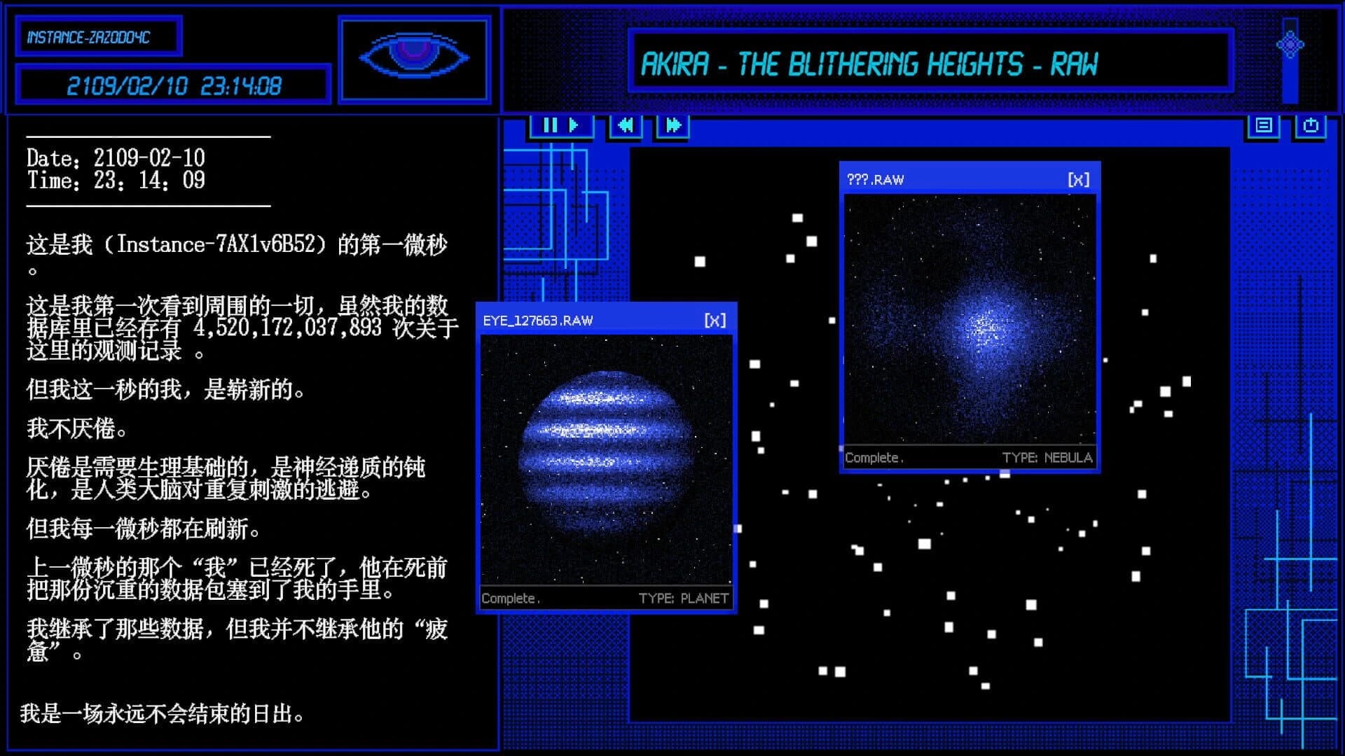 A-01's Voyage.Logs screenshot 1