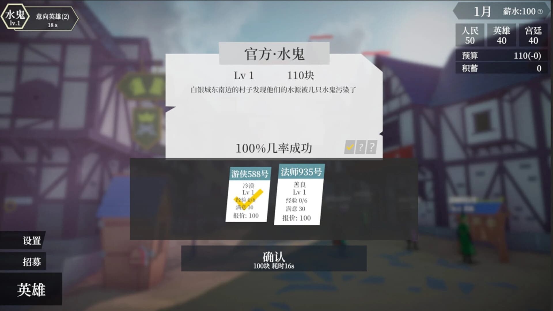 A Guard Walks Into a Tavern screenshot 5