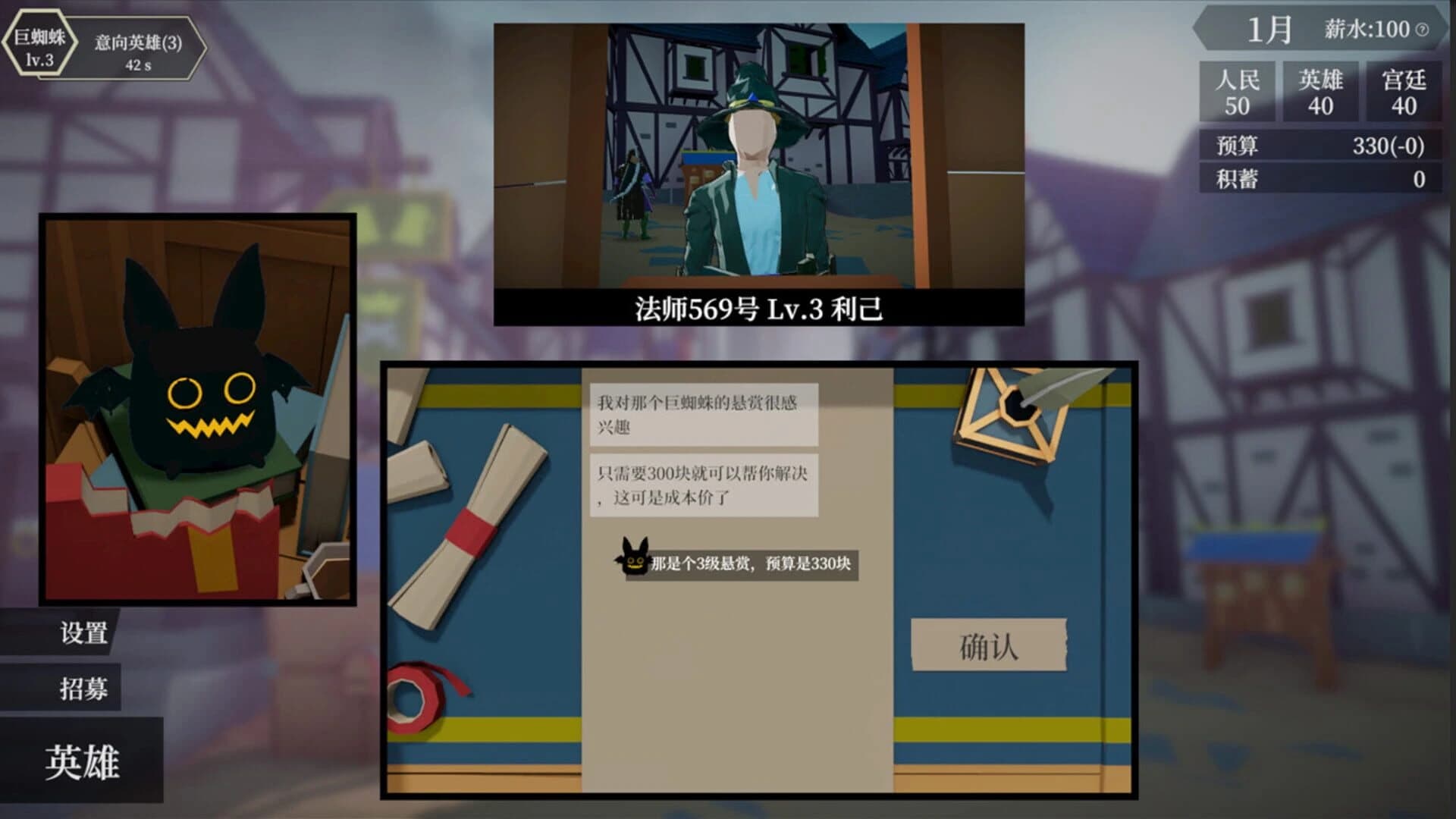 A Guard Walks Into a Tavern screenshot 4