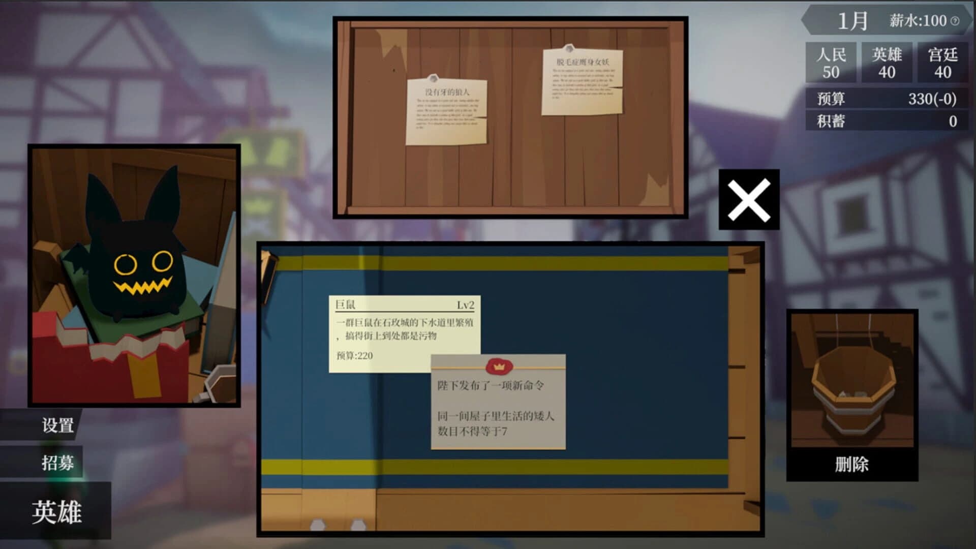 A Guard Walks Into a Tavern screenshot 3