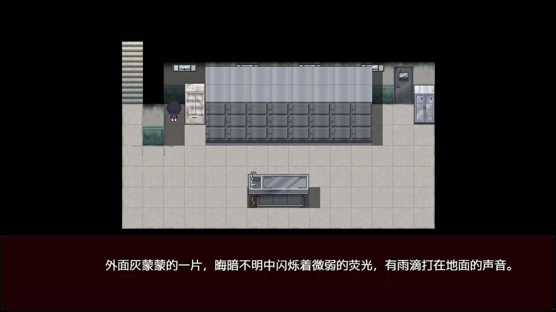 A Random Maze screenshot 5