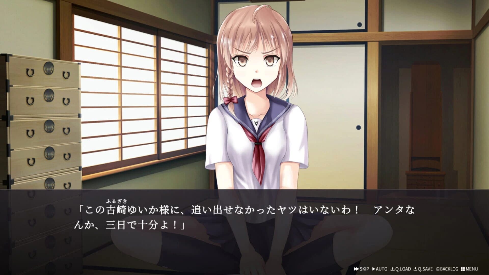A Room With a Ghost Girl screenshot 2