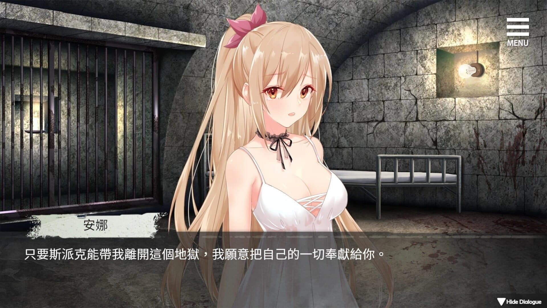 A Sinful Camp screenshot 4