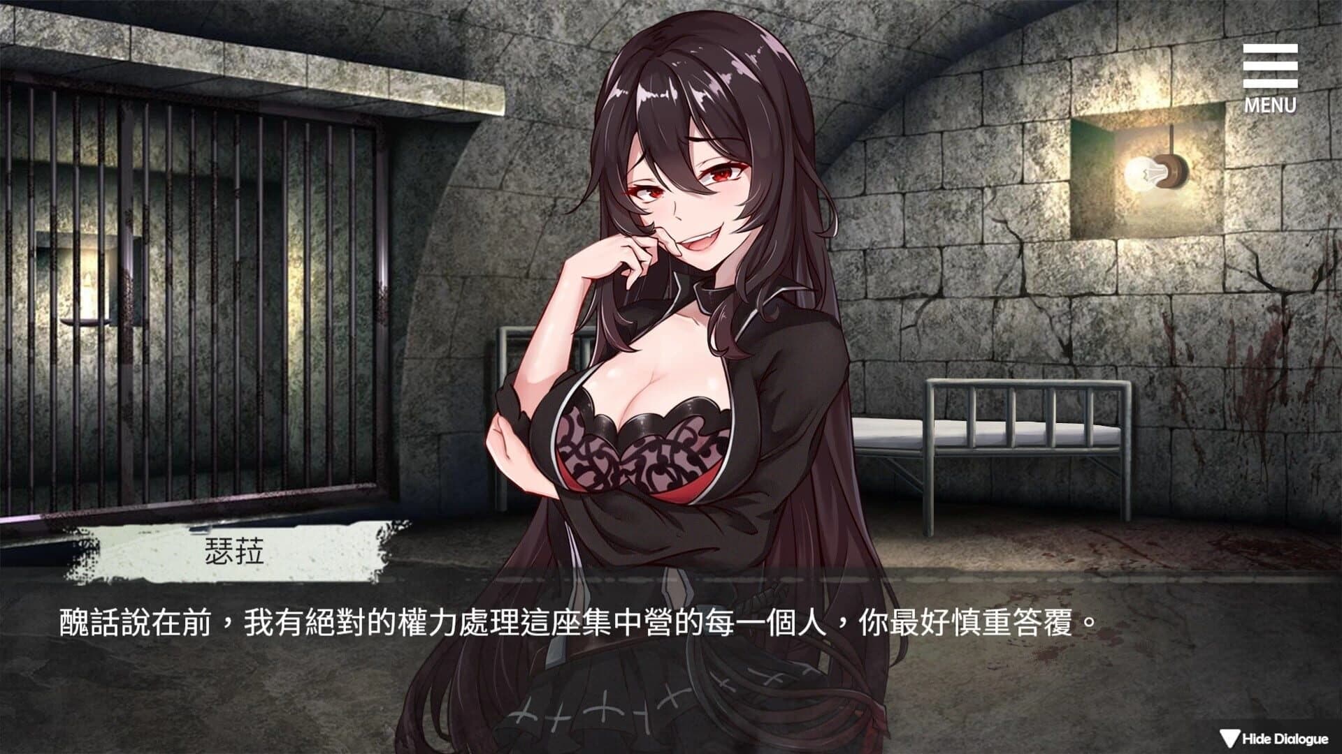 A Sinful Camp screenshot 3