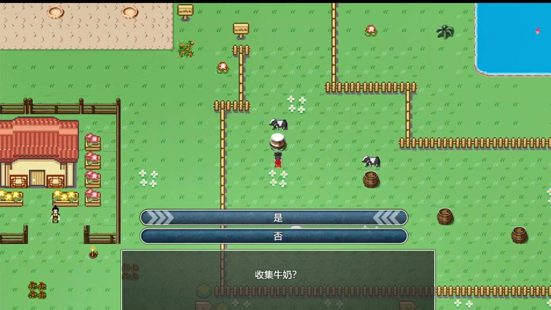 A Test Before Jianghu screenshot 4