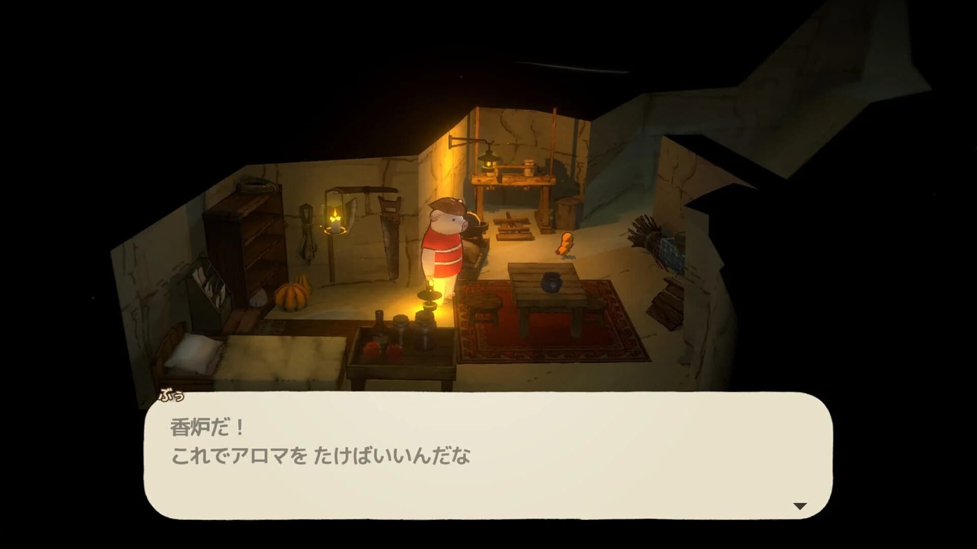 A Tiny Wander screenshot 1