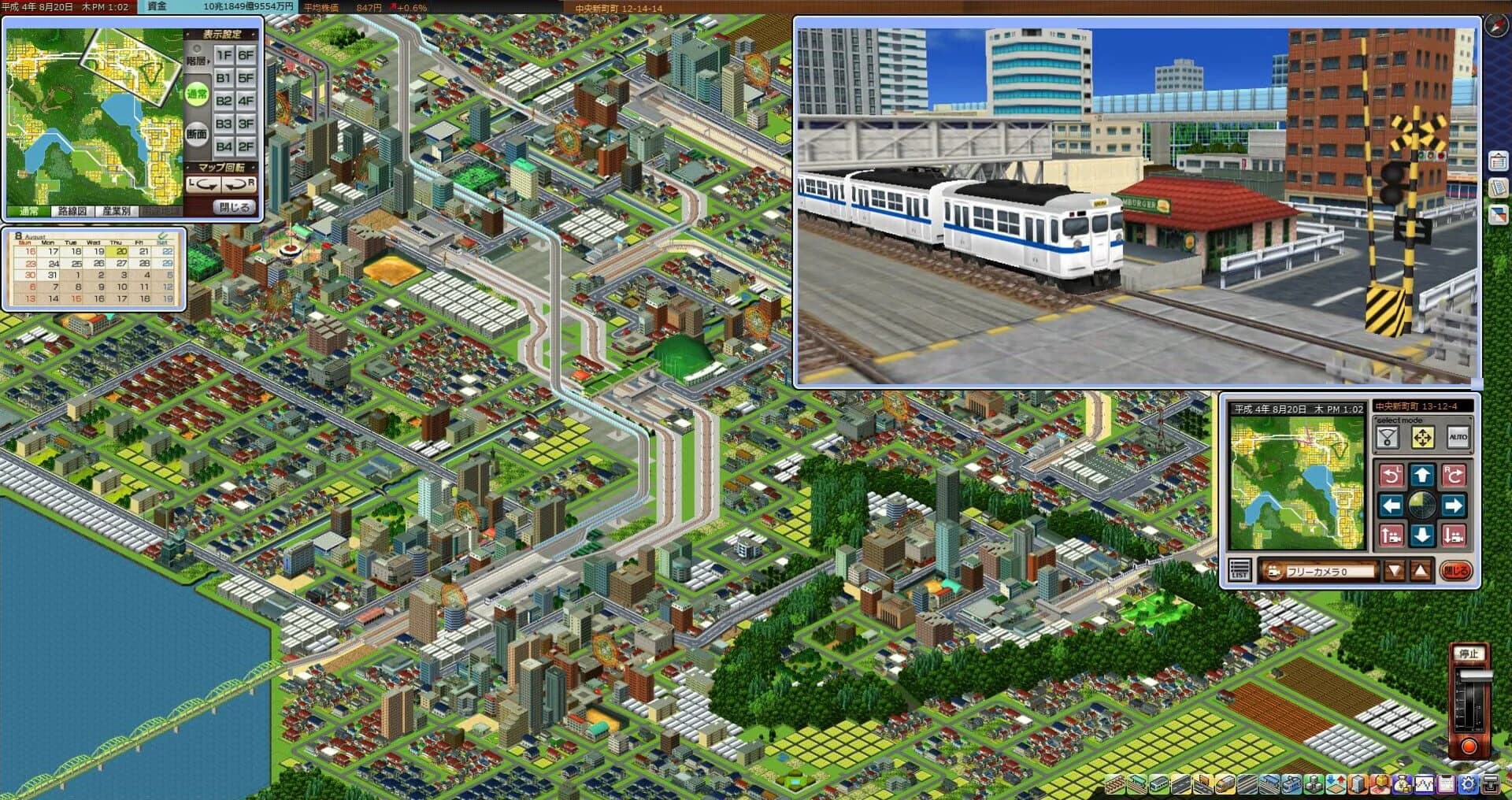 A-Train PC Classic screenshot 3