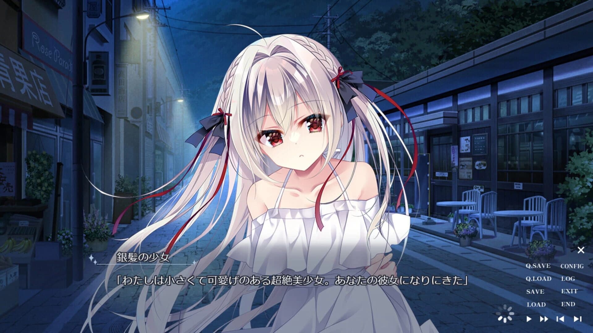 A Wish Star screenshot 4
