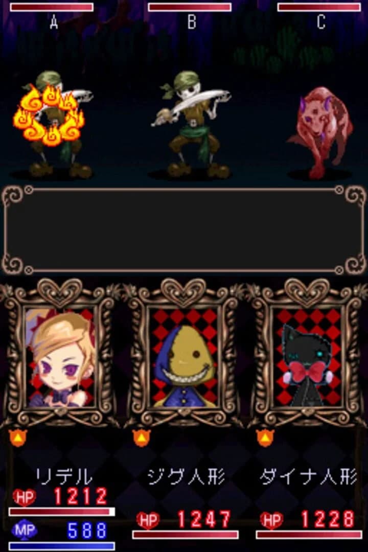 A Witch's Tale screenshot 2