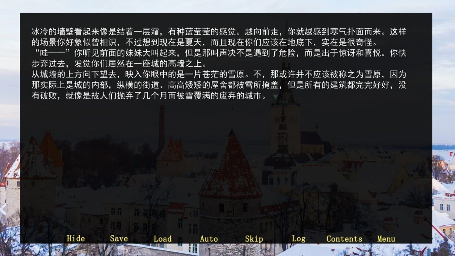 Abandoned Snowy Castle screenshot 3
