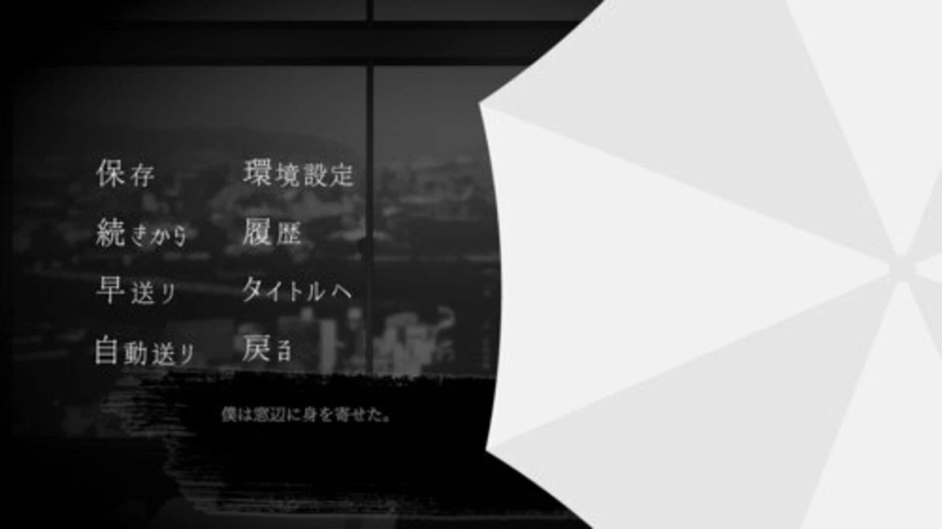 Absent in the Rain screenshot 4