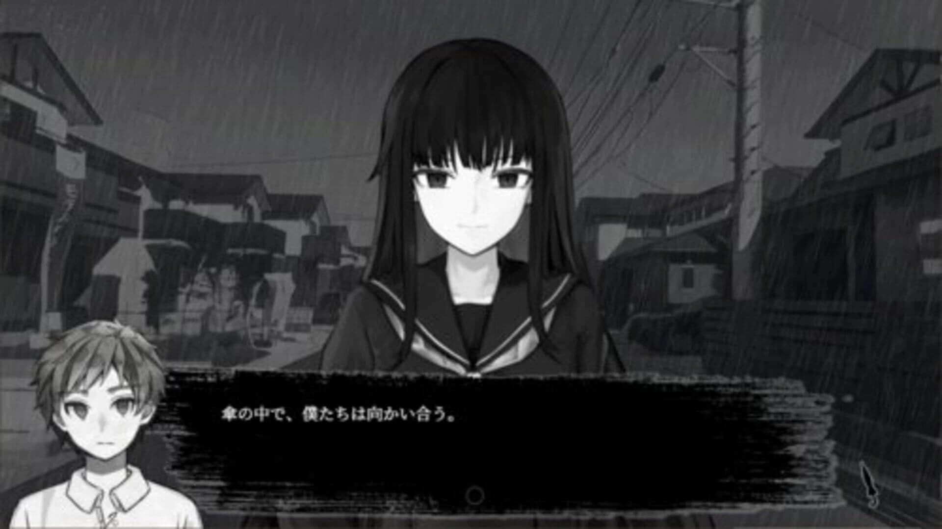 Absent in the Rain screenshot 1