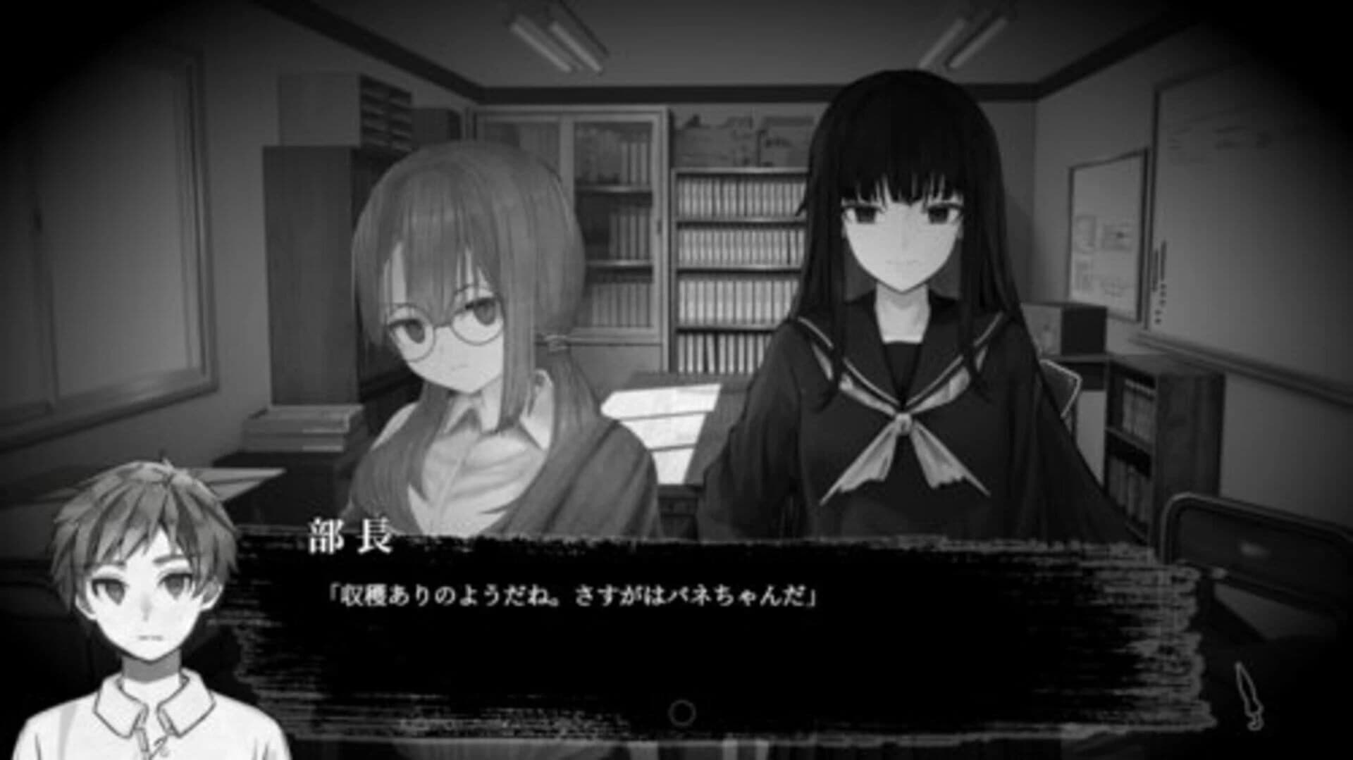 Absent in the Rain screenshot 2