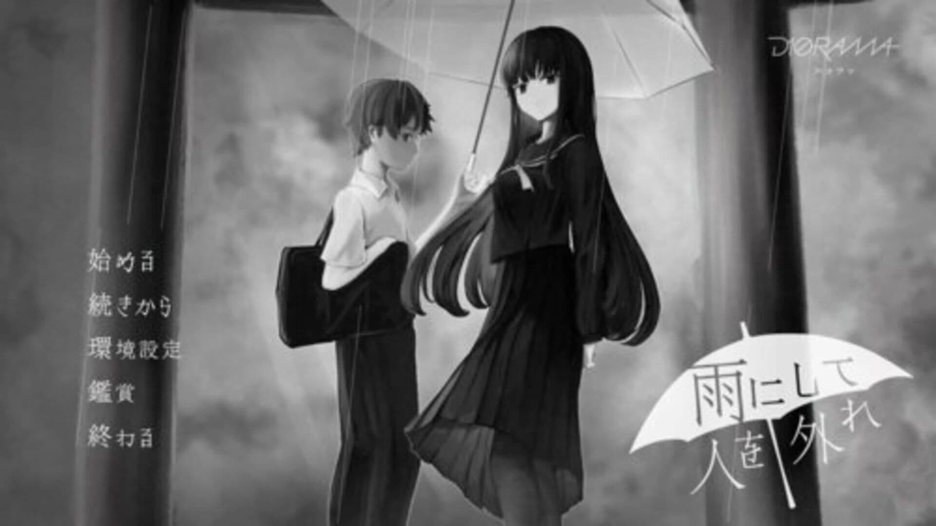 Absent in the Rain screenshot 3