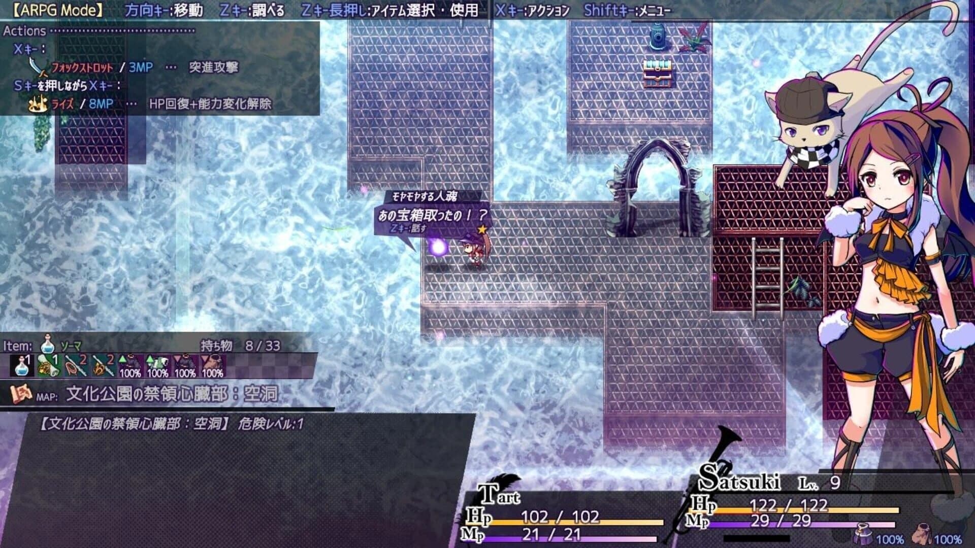 Absented Age: Squarebound screenshot 1