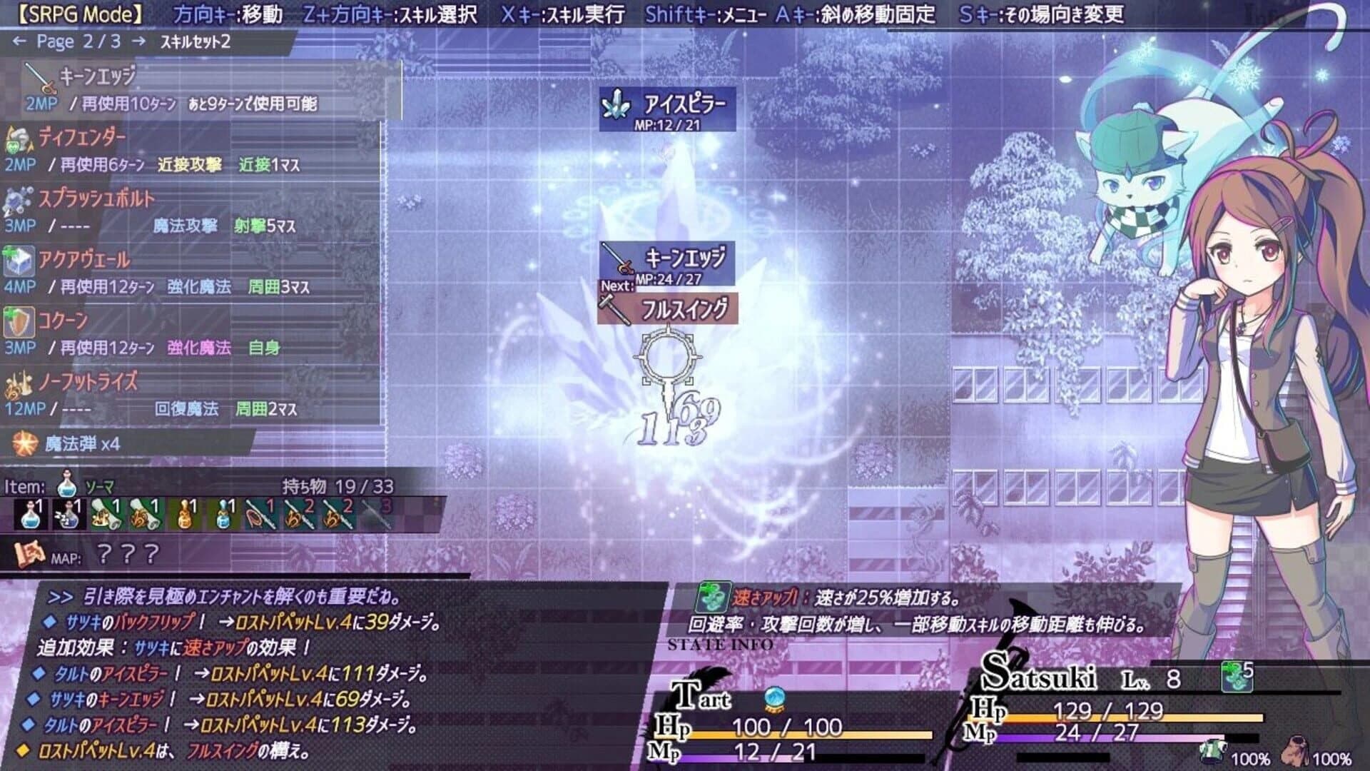 Absented Age: Squarebound screenshot 2