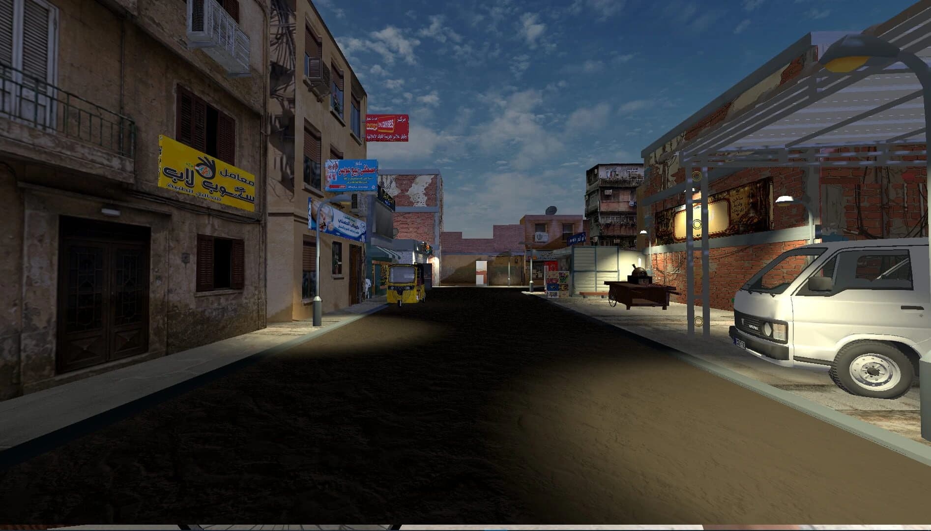 Abu Batata screenshot 2