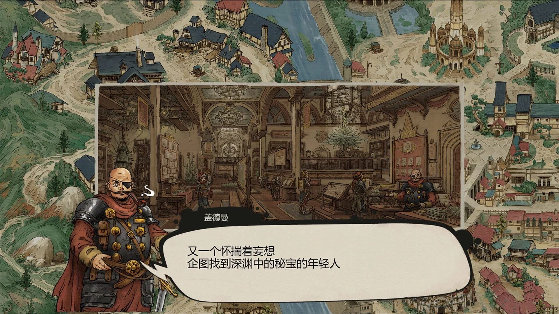 Abyss Fantasia screenshot 5