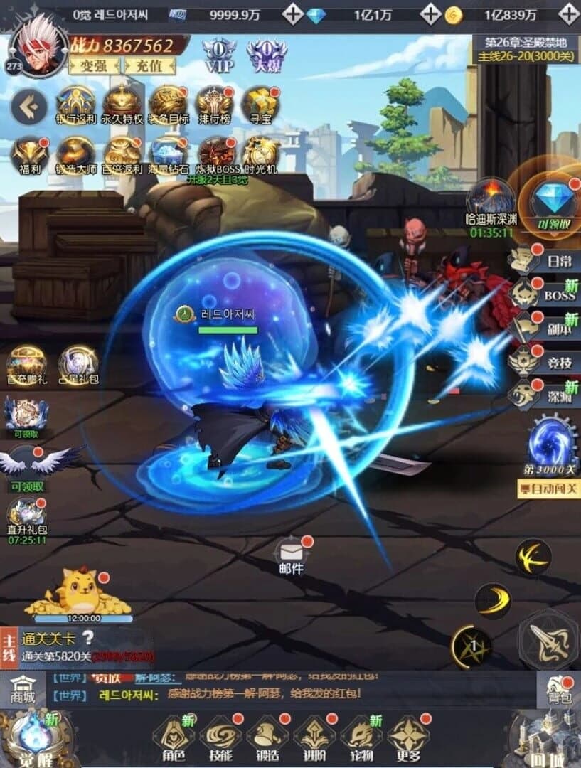 Abyss Pact screenshot 2