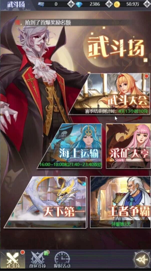 Abyss Pact screenshot 1